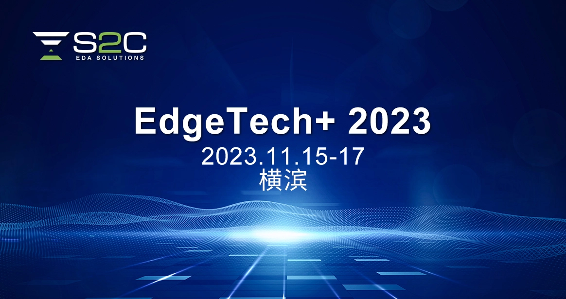EdgeTech+ 2023