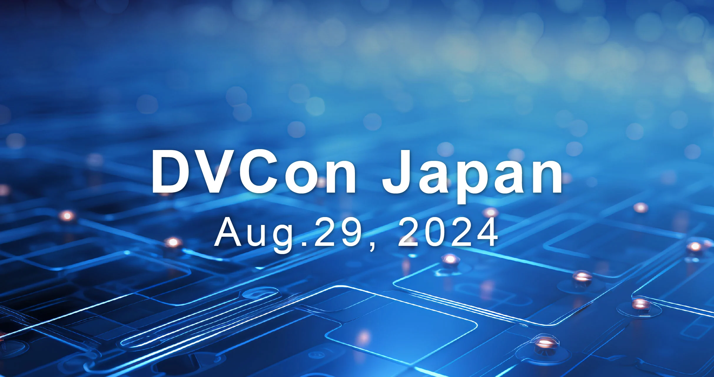 DVCon Japan 2024